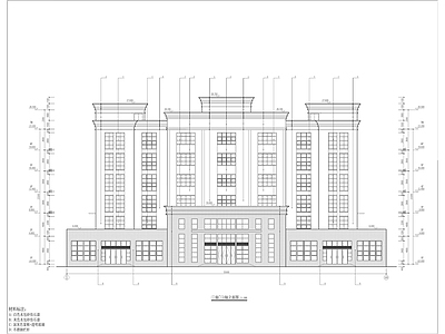 邮政分公司综合生产楼建设工程 施工图