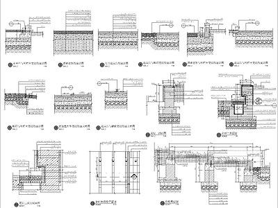 超细园林地面通用做法节点 施工图 通用节点