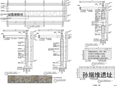 现代文化廊架 施工图