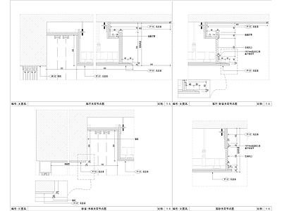 天花吊顶节点 施工图