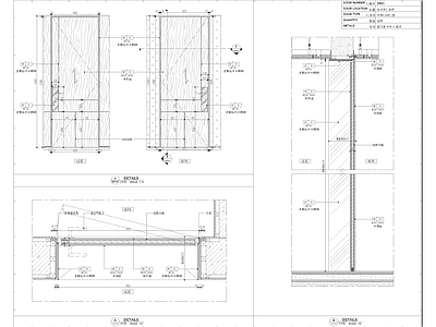 金属收口隐形门节点 施工图