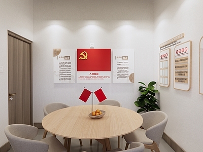 现代党建空间 文化墙 宣誓墙 党员会议室