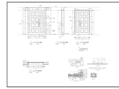 别墅入户门详图 施工图