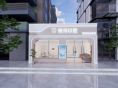 现代医疗空间