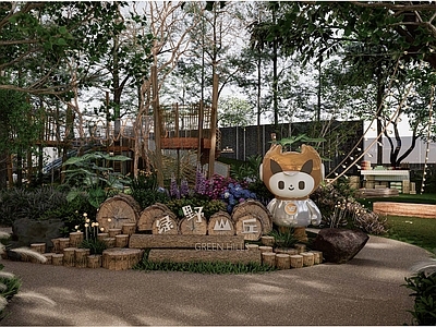 现代自然儿童游乐空间