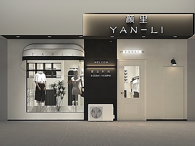 现代女装街边店