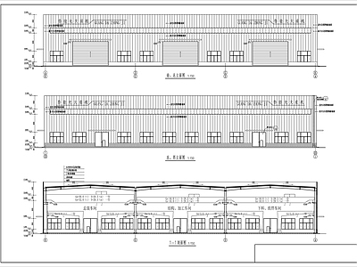 山东某车间建筑 施工图 工业建筑 产业园建筑