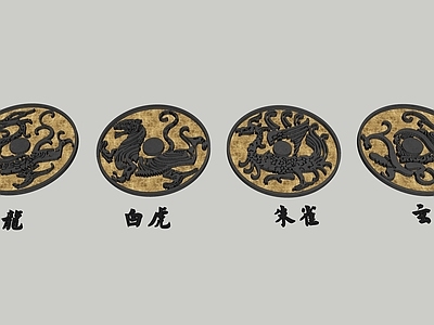 中式四大神兽浮雕