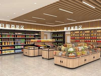 现代超市 散装柜 散装零食柜  五谷杂粮架