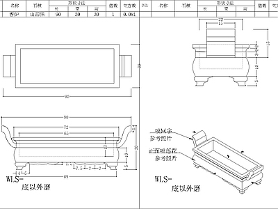 香炉节点详图 施工图