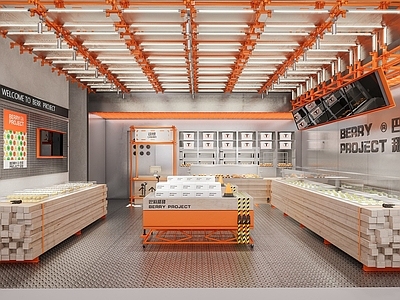 现代甜品店 面包店 奶茶店