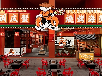 新中式烧烤店