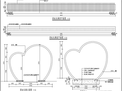 彩虹长廊详图 施工图