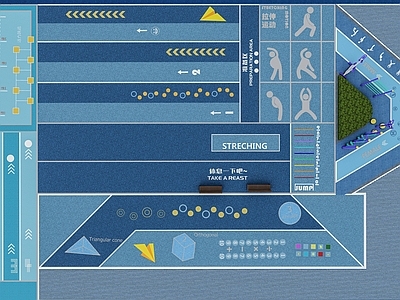 现代登高面 健身跑道 起跑区 健身区 地面 儿童乐园创意 公园绿道
