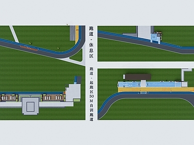 现代登高面 健身跑道 起跑区 健身区 地面标识 儿童乐园创意铺装 公园绿道