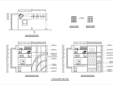 衣柜节点详图 施工图 柜类 家具节点详图