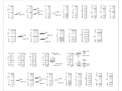 4款高度衣柜剖面详图 施工图 柜类