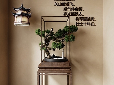 新中式松树盆景
