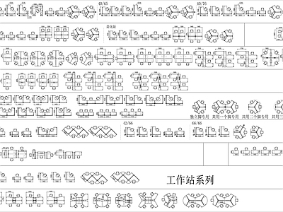 办公家具图库 办公家具图库