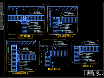 医院通用工艺做法节点详图 施工图 通用节点