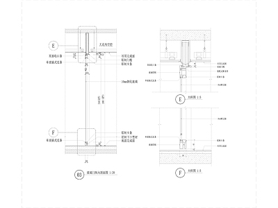 成品玻璃门节点 施工图 通用节点