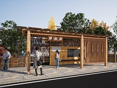 新中式乡村公交站台 廊架