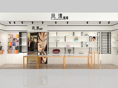 现代珠宝店