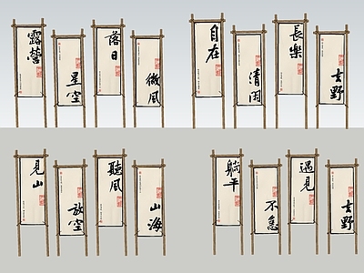 现代露营氛围牌 营地打卡小品 营地挂布