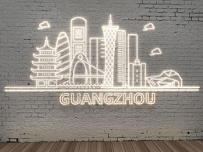 现代霓虹灯