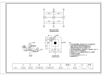 舞台大样图 施工图 景观小品 综合景观小品
