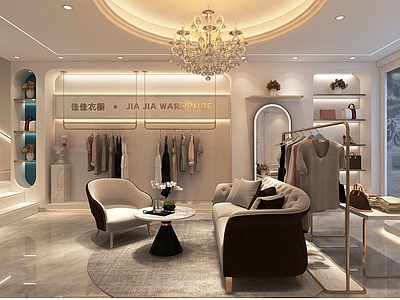 法式轻奢女装店 服装店
