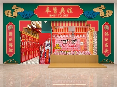 国朝风娃娃机店