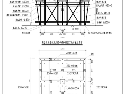 工地样板工法 施工图 建筑通用节点