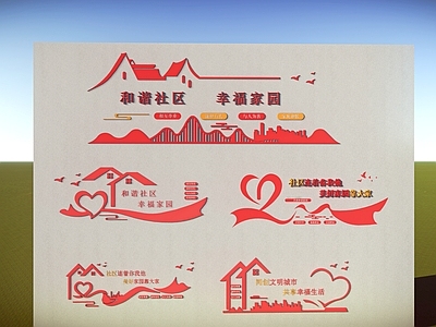 现代小区景墙 文化景墙 直线