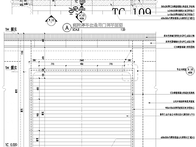 庭院停车位车库门洞通用施工详图 通用节点