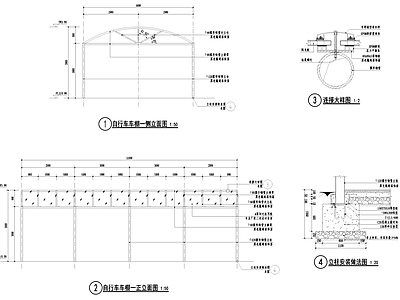 自行车车棚节点 施工图 户外
