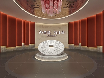 新中式银行党建展厅