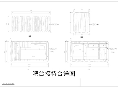 吧台接待台详图 夹娟玻璃发光灯柱详图 节点 家具节点详图