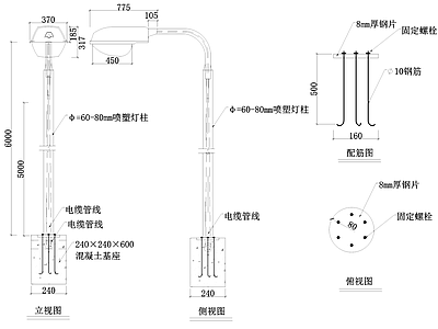 路灯灯柱节点大样图