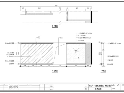 全屋定制衣柜店 施工图