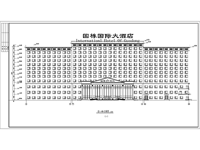 五星级酒店建筑 施工图