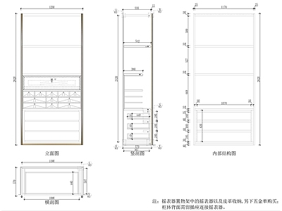 千套整木木饰面柜体节点 施工图 柜类 家具节点详图