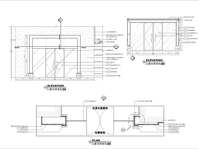 门套大样详图 施工图 通用节点