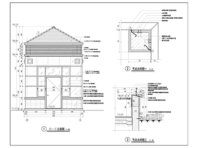 现代岗亭详图 施工图