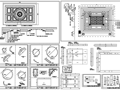 天花吊顶详图 施工图