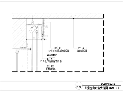 天花及窗帘盒大样 施工图