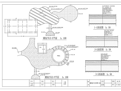 6个广场铺装设计节点 施工图