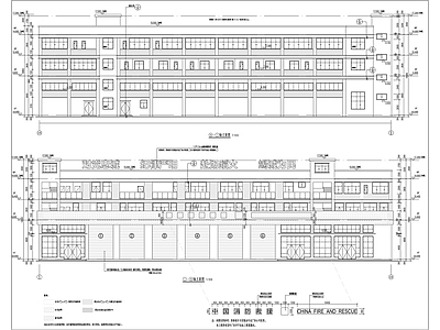 工业园区消防站一期建筑 施工图