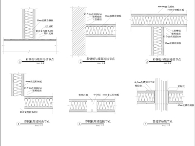 吊顶墙面及窗节点 施工图 通用节点