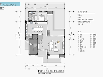 海南白沙元门康养项目别墅样板房设计 效果图 施工图